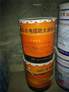 玉溪隧道防火涂料 曲靖隧道防火涂料圖片,玉溪隧道防火涂料 曲靖隧道防火涂料高清圖片 洛陽(yáng)寶生防火材料廠,