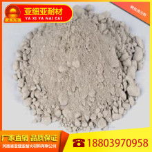  長(zhǎng)興陽(yáng)南耐火材料廠 主營(yíng) 耐火材料 耐火磚 澆