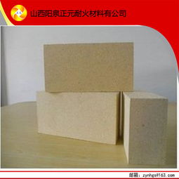 優(yōu)質(zhì)t 3 標(biāo)準(zhǔn)高鋁磚指導(dǎo)價(jià) 優(yōu)質(zhì)t 3 標(biāo)準(zhǔn)高鋁磚規(guī)格 陽(yáng)泉盂縣正元耐火材料廠