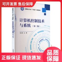 軟件工程與開發(fā)項(xiàng)目管理 高效推進(jìn)計(jì)算機(jī)軟件開發(fā)的關(guān)鍵