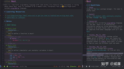 雙向鏈筆記綜合體驗(yàn)威廉排名榜 電腦、安卓、iPad與手機(jī)筆記軟件推薦榜